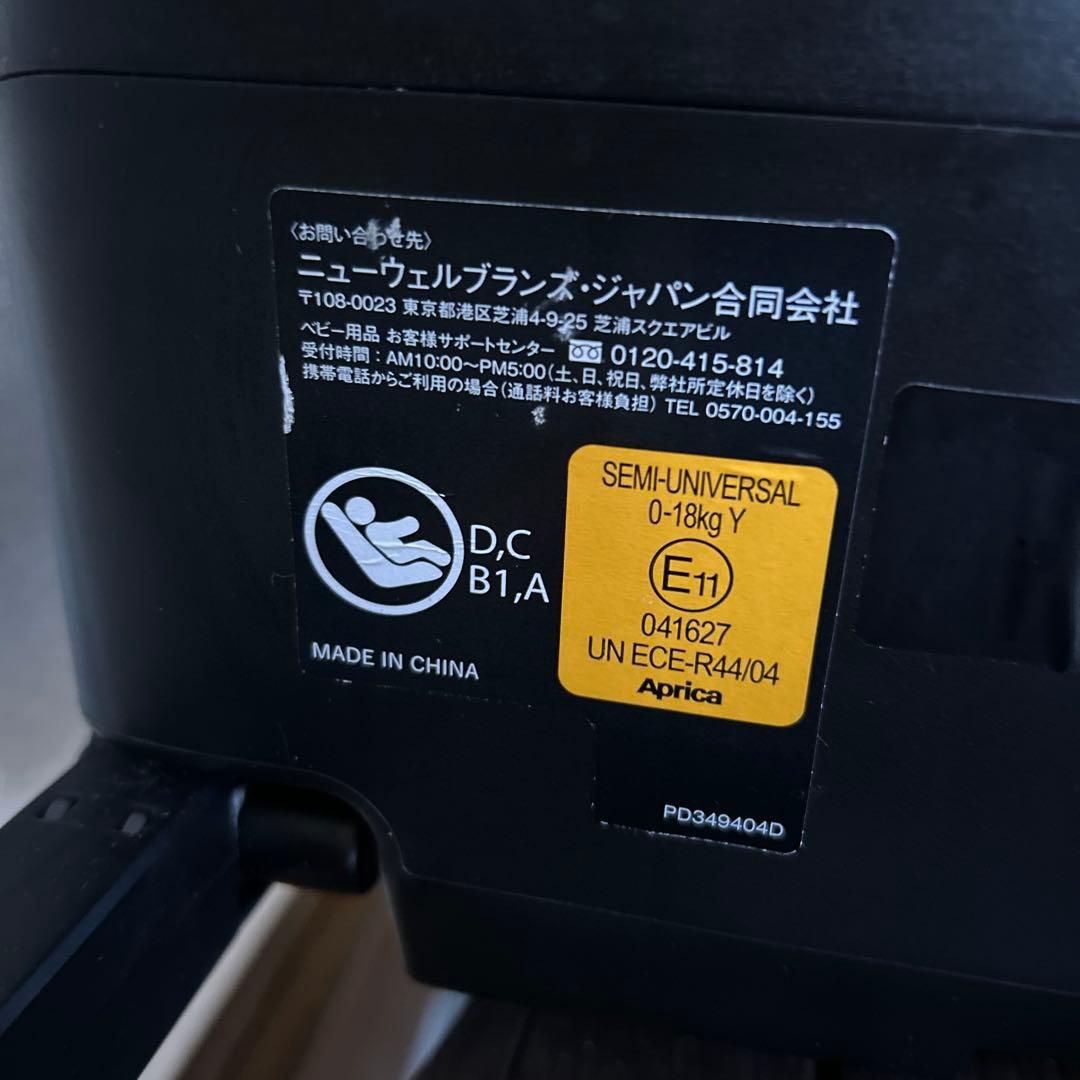 Aprica 車用チャイルドシート クルリラ