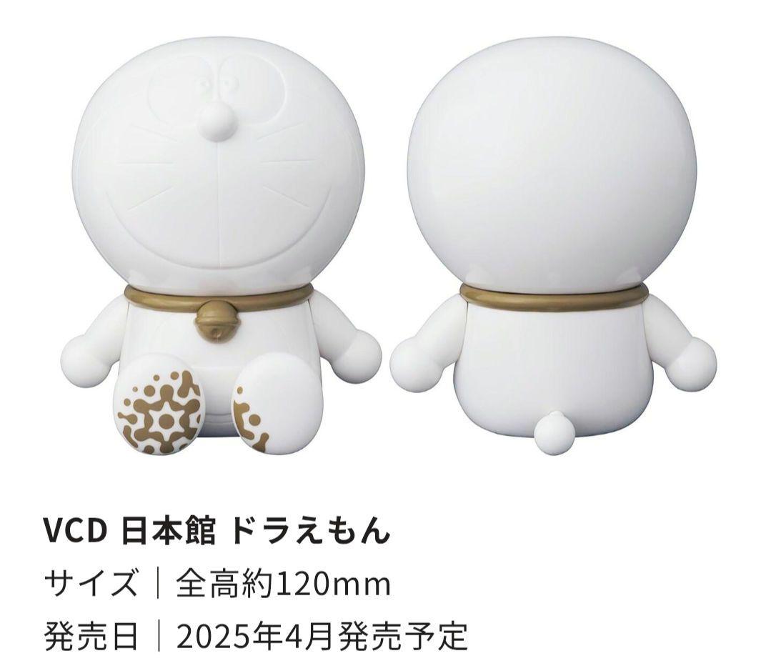 大阪関西万博 日本館限定フィギュア3体 ベアブリック ハローキティ