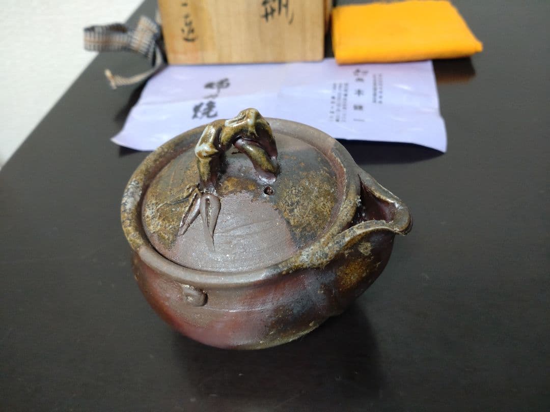 未使用】 備前焼 奥本健一 宝瓶 共箱