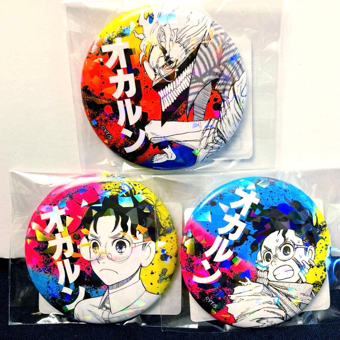 ダンダダン 高倉 健 オカルン コレクション 缶バッジ ダンダダンゲン