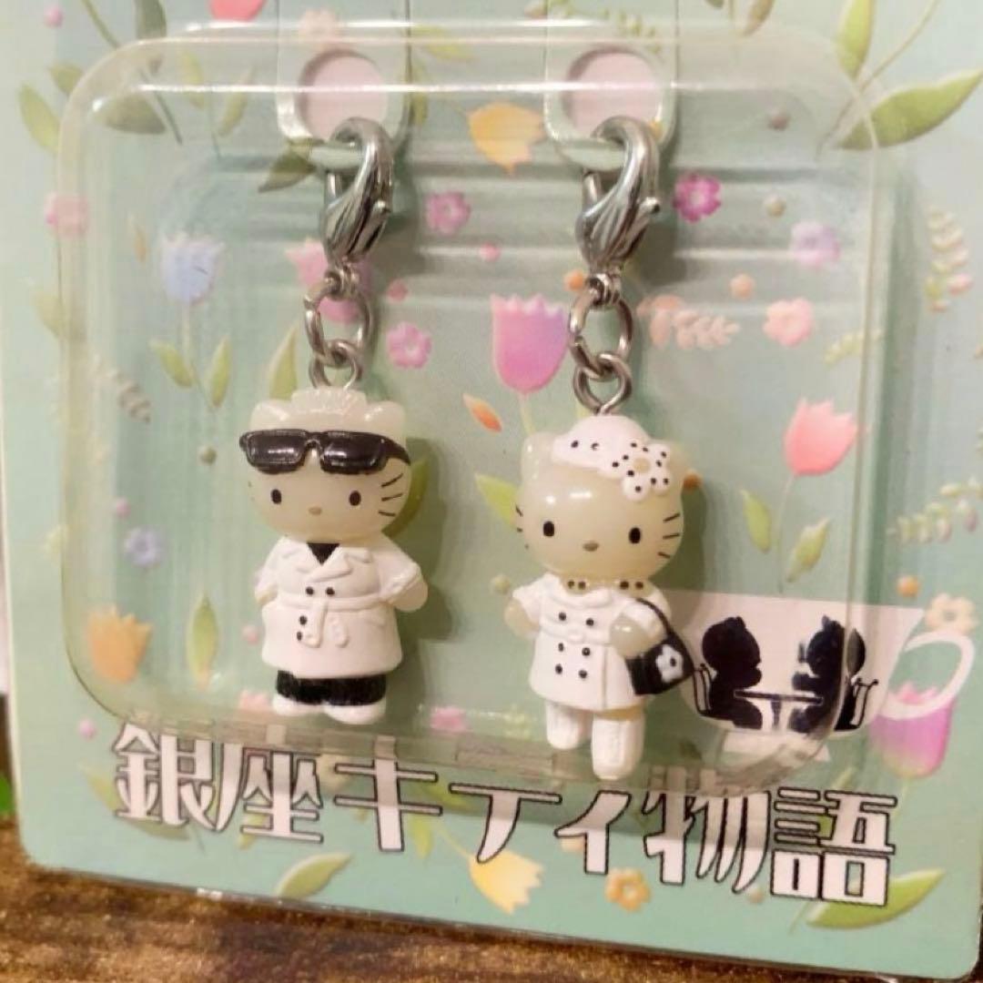 【激レア】ご当地キティ　ハローキティ カップル　銀座キティ物語　希少　入手困難品