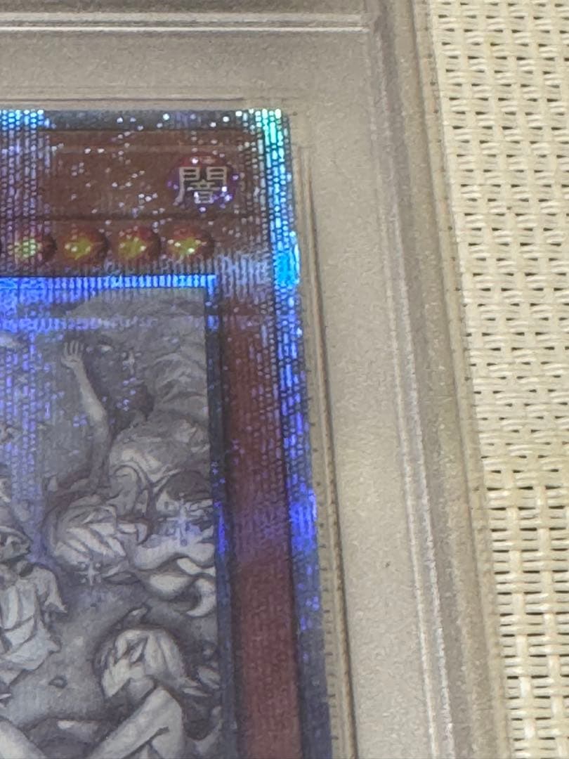 迷宮城の白銀姫　通常、絵違い　25th PSA10 連番