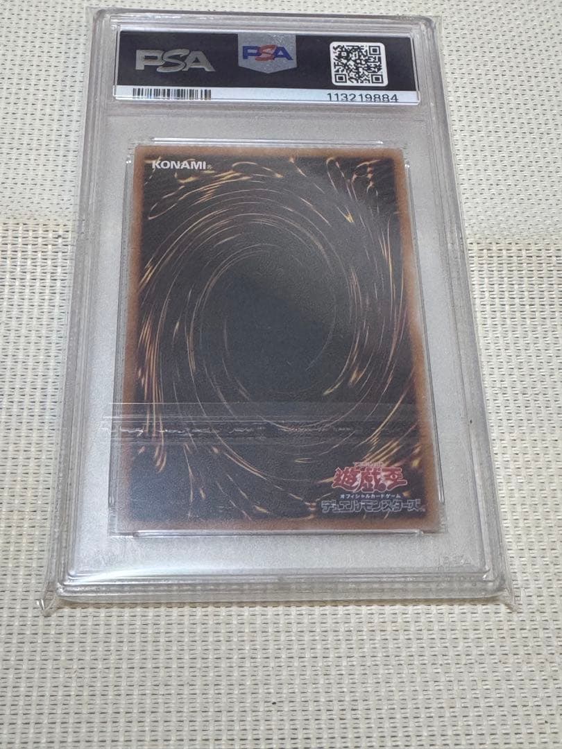 迷宮城の白銀姫　通常、絵違い　25th PSA10 連番