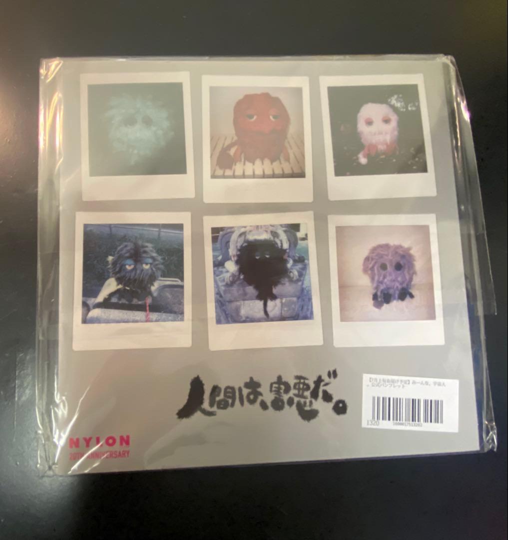 三原羽衣　グッズ