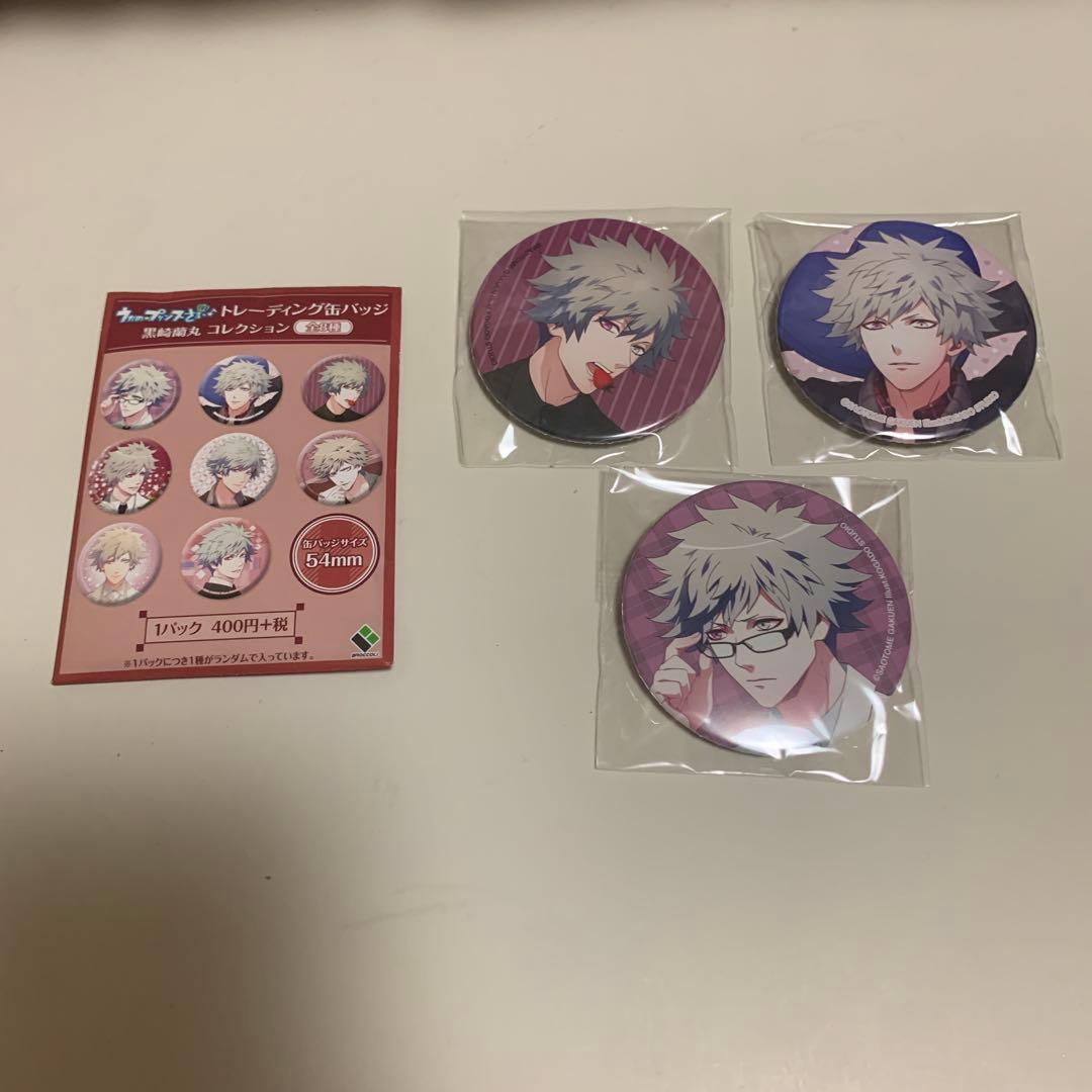 黒崎蘭丸コレクション うたプリ 缶バッジ - メルカリ