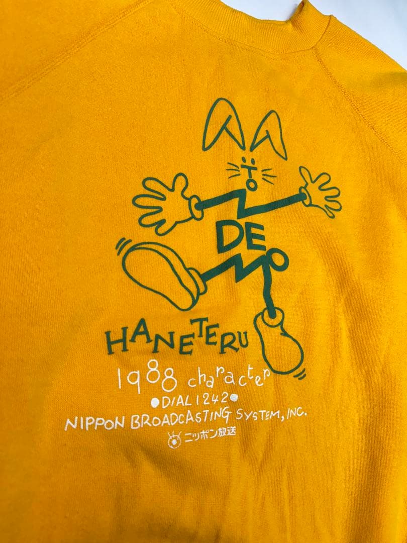 ニッポン放送 トンデモはねてる 光GENJI 80s スウェット ヴィンテージ