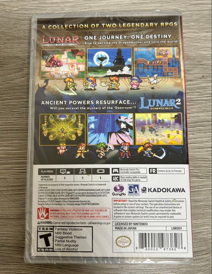 【新品未開封】LUNAR リマスターコレクション switch スイッチ
