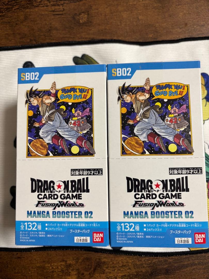 ドラゴンボール マンガブースター 02 未開封48パック - メルカリ