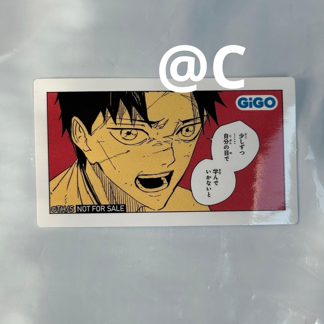 カグラバチ オリジナルダイカットステッカー GiGO限定 六平千鉱 - メルカリ