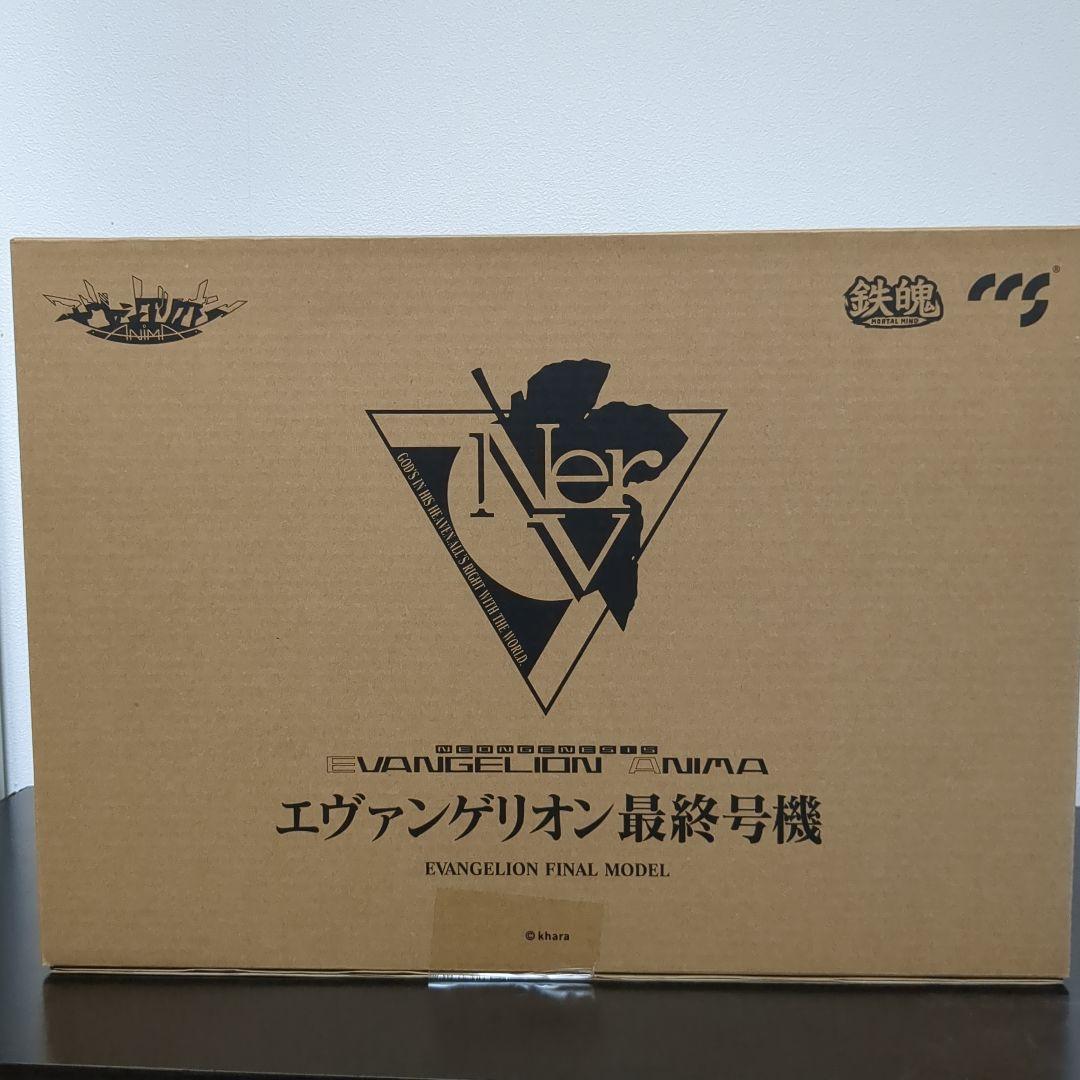 エヴァンゲリオン 最終号機 フィギュア