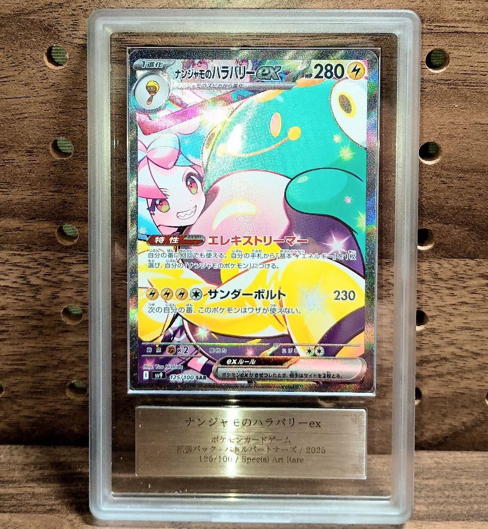 1998年.PSA.MT−NT.フリ−ザーギフトカ−ドpromo.渦巻きホロ！