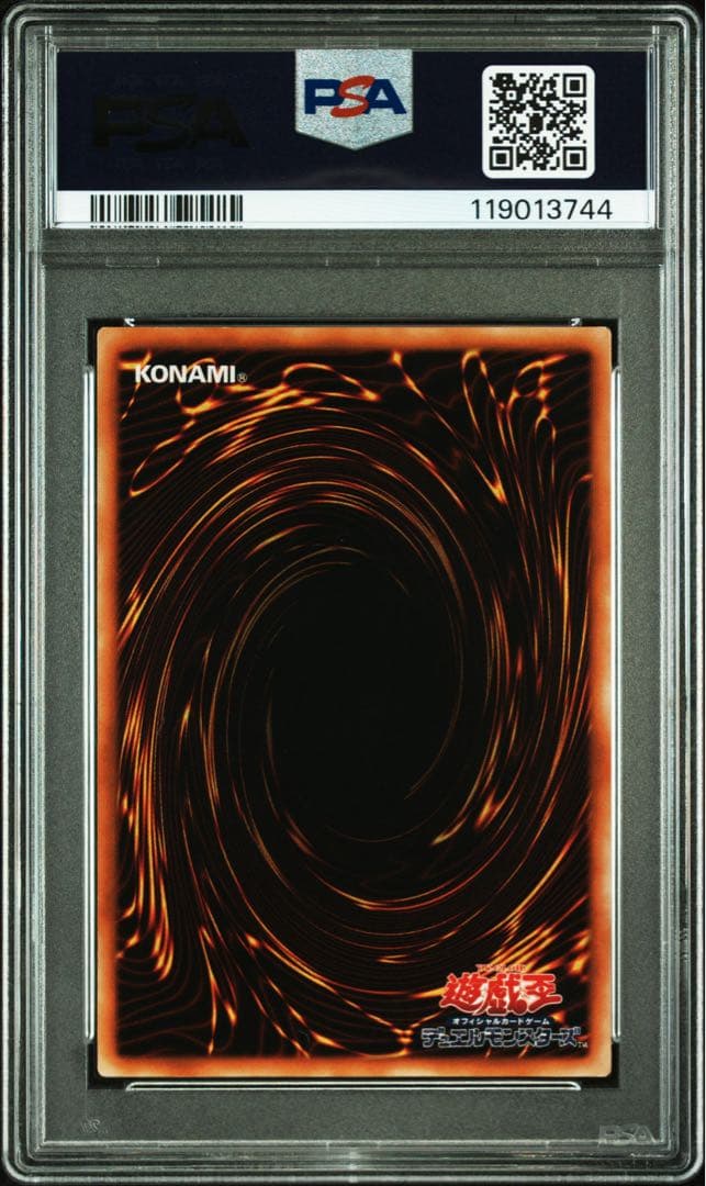 【 鑑定品 PSA8 】　美品　ブラック・マジシャン　初期　ウルトラ　vol.1