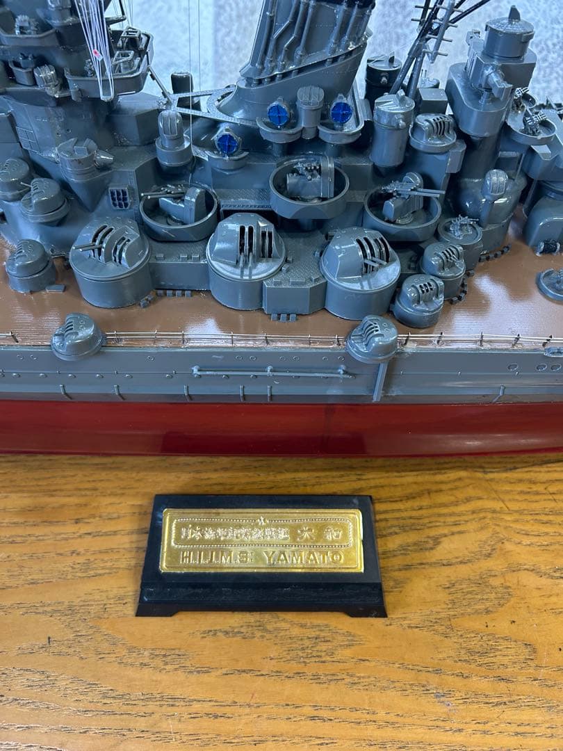 超大型戦艦大和1350mmテーブルからはみ出ます。精密製作完成品、送料込み販売