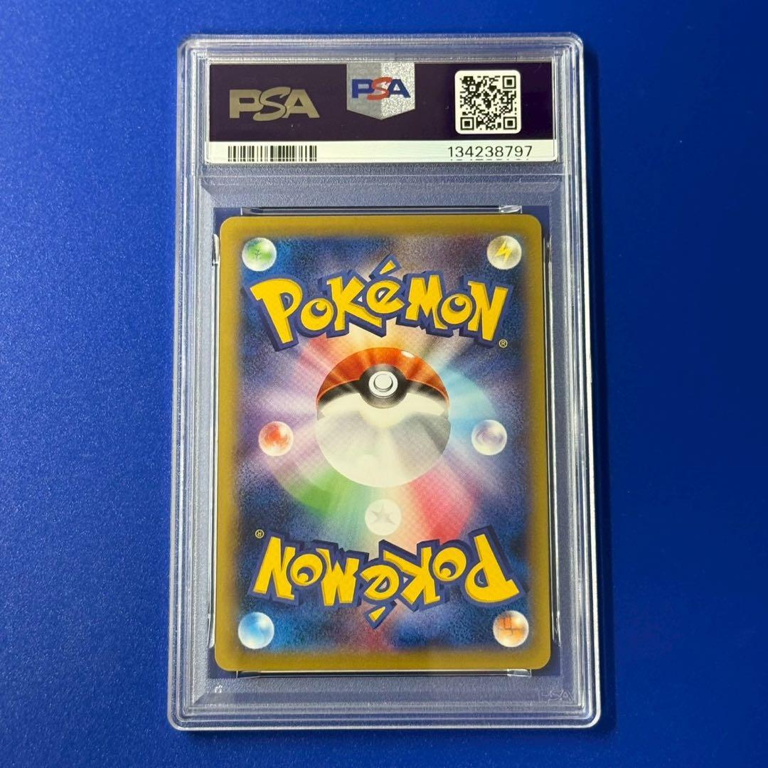 psa10 ヤドランソウルリンク：スペシャルパック MヤドランEX - メルカリ