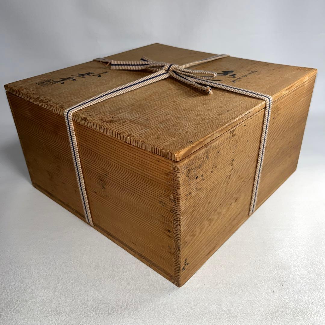 お稽古　茶道具　オランダ写文　水指