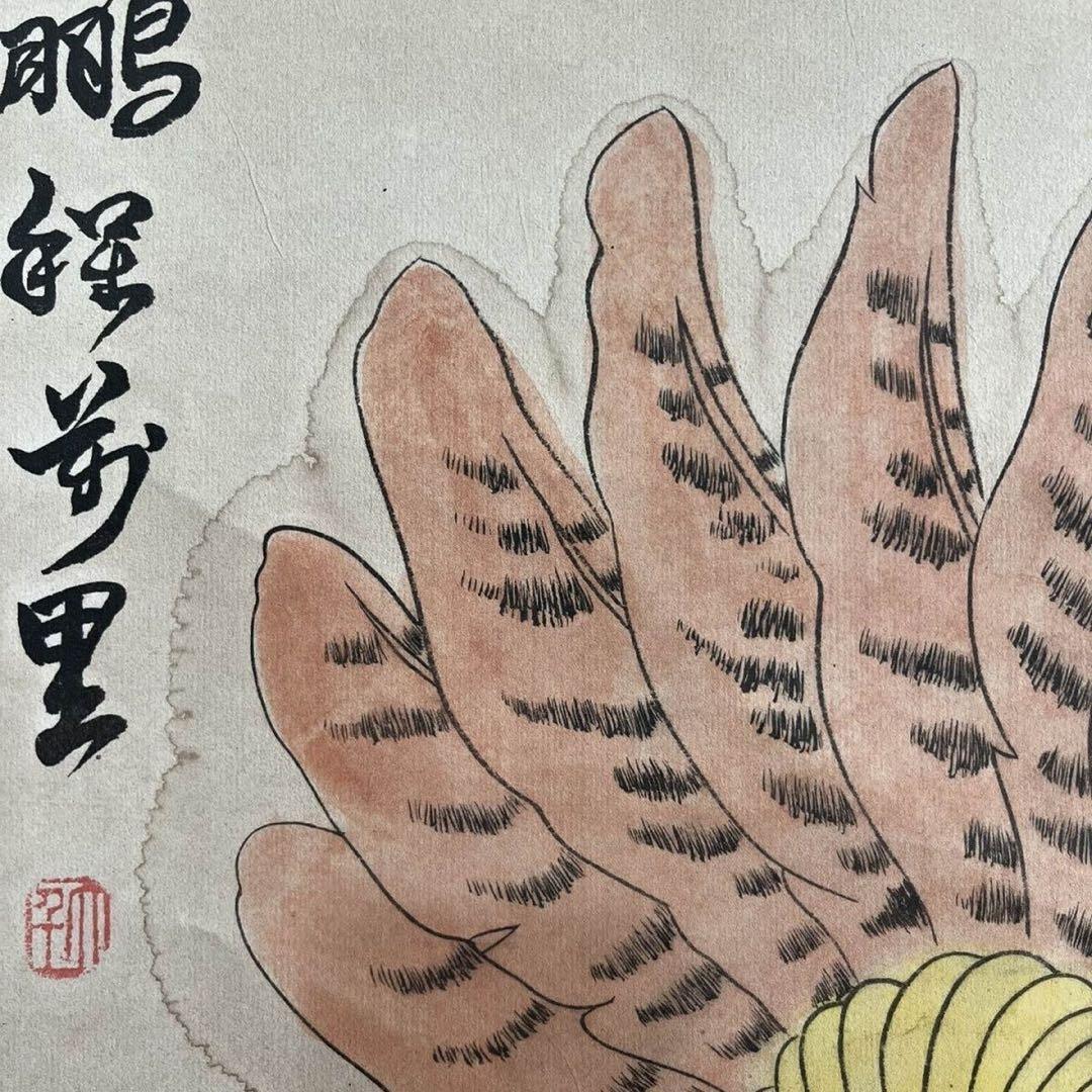 掛軸】花鳥図「鵬程万里」仿古中堂／工芸巻物 書画風インテリア