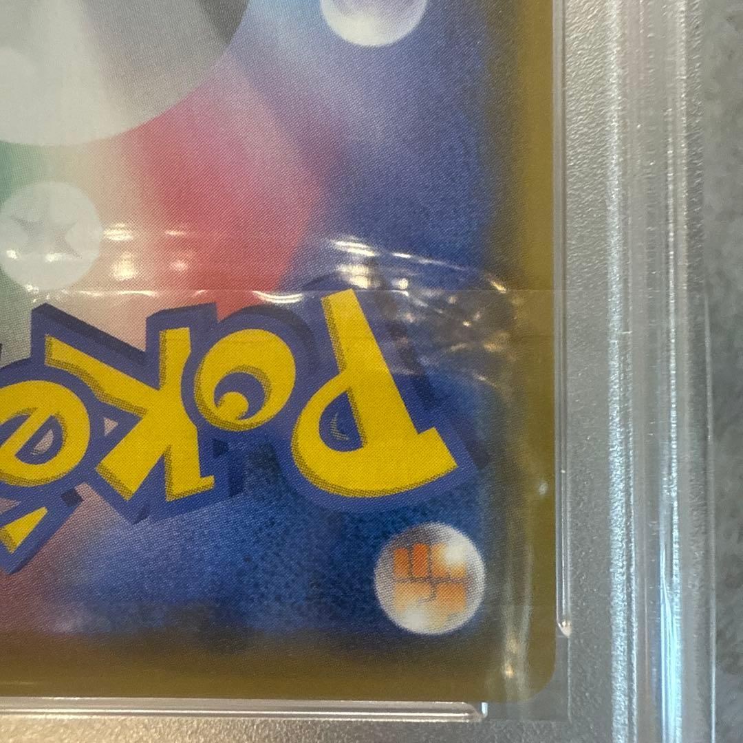 ポケモンカード　シロナ&カトレア　sr PSA10