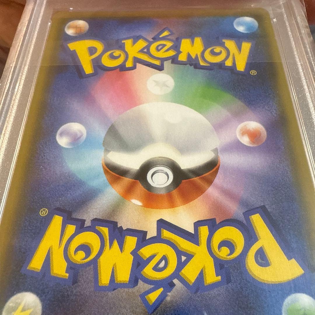 ポケモンカード　シロナ&カトレア　sr PSA10