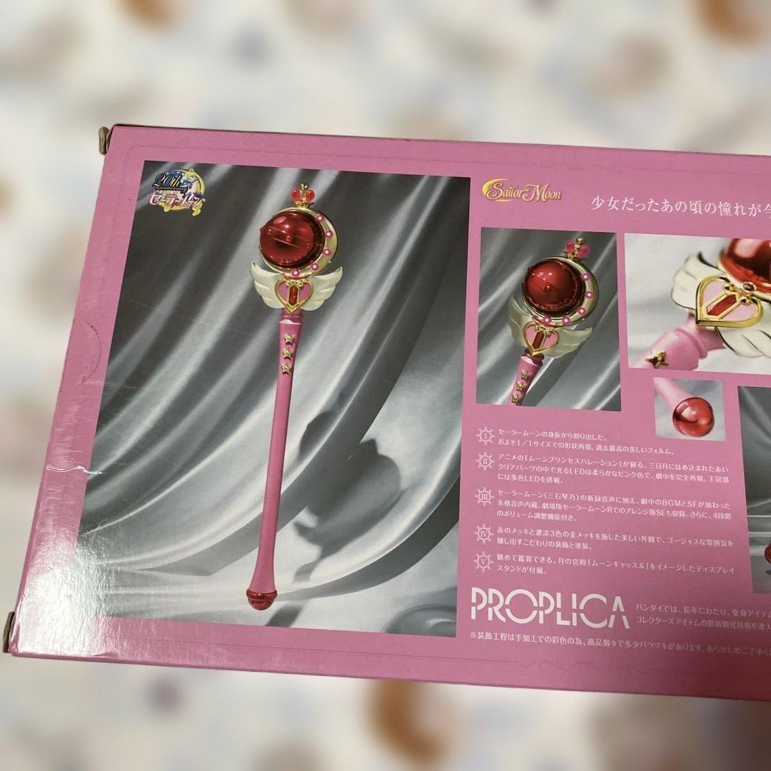 k*止様 キューティムーンロッド Sailor Moon RPROPLICA プ