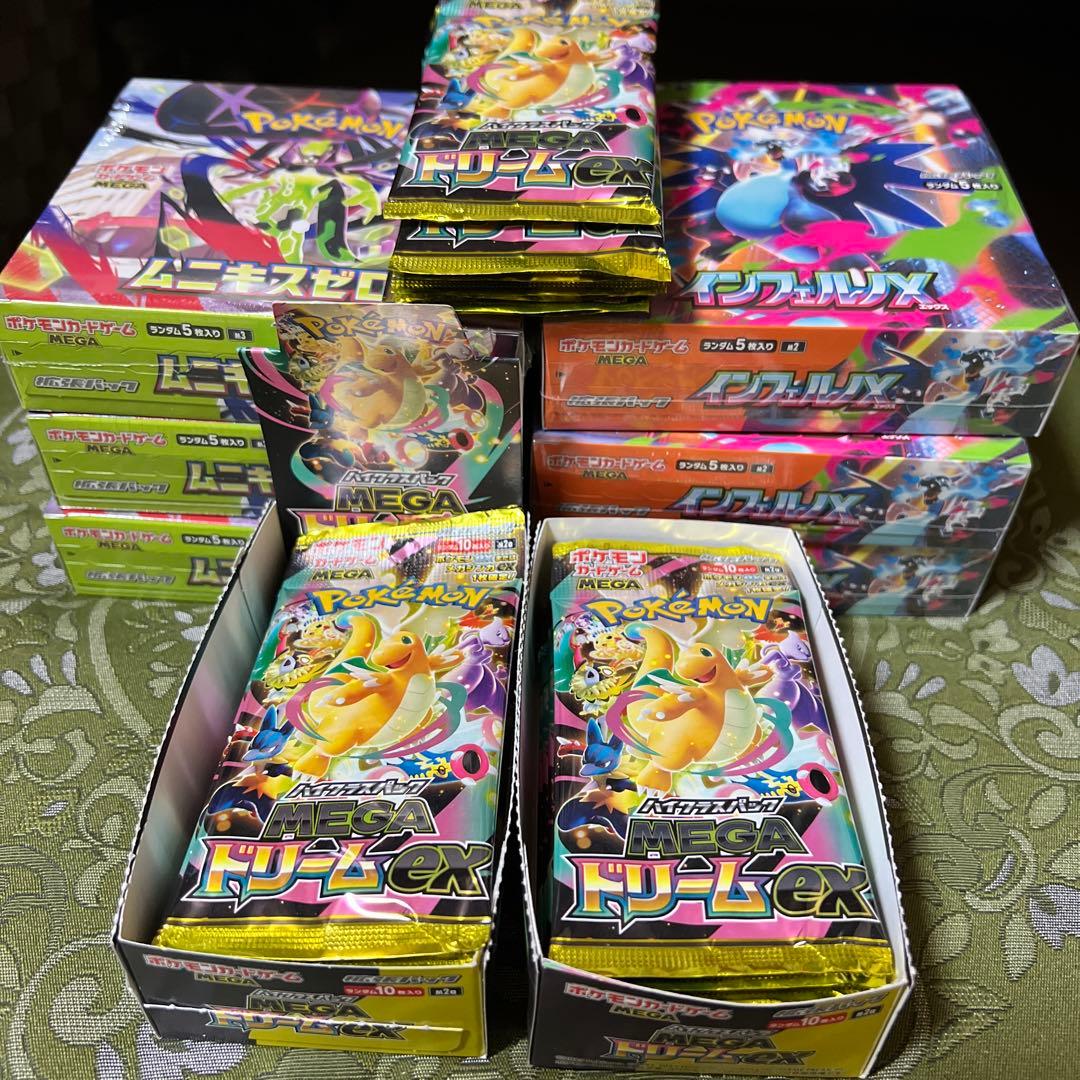 ポケモンカード インフェルノX・ムニキスゼロ シュリンク付き 各3BOX未