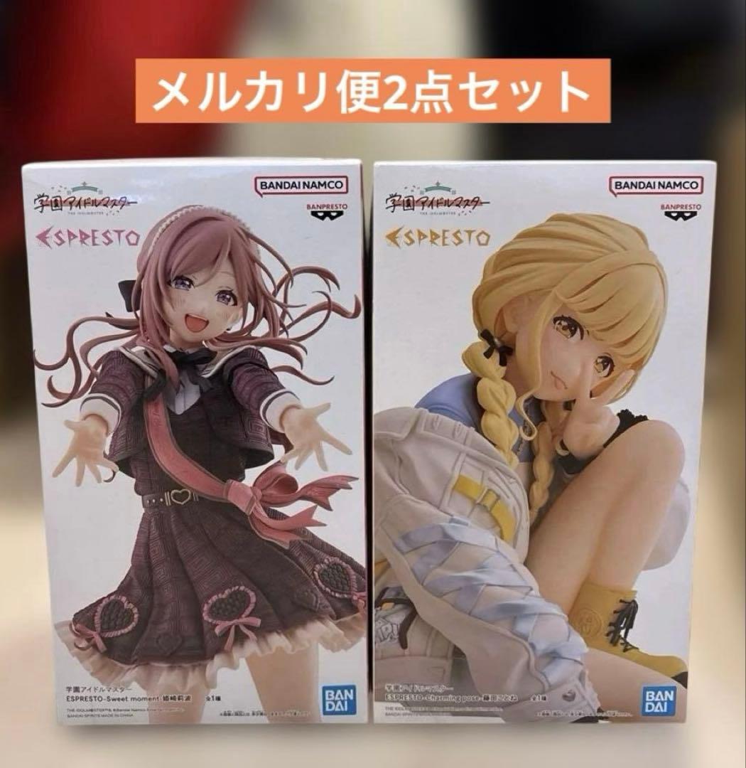 未開封 学マス プライズフィギュア まとめ売り 2点セット - メルカリ