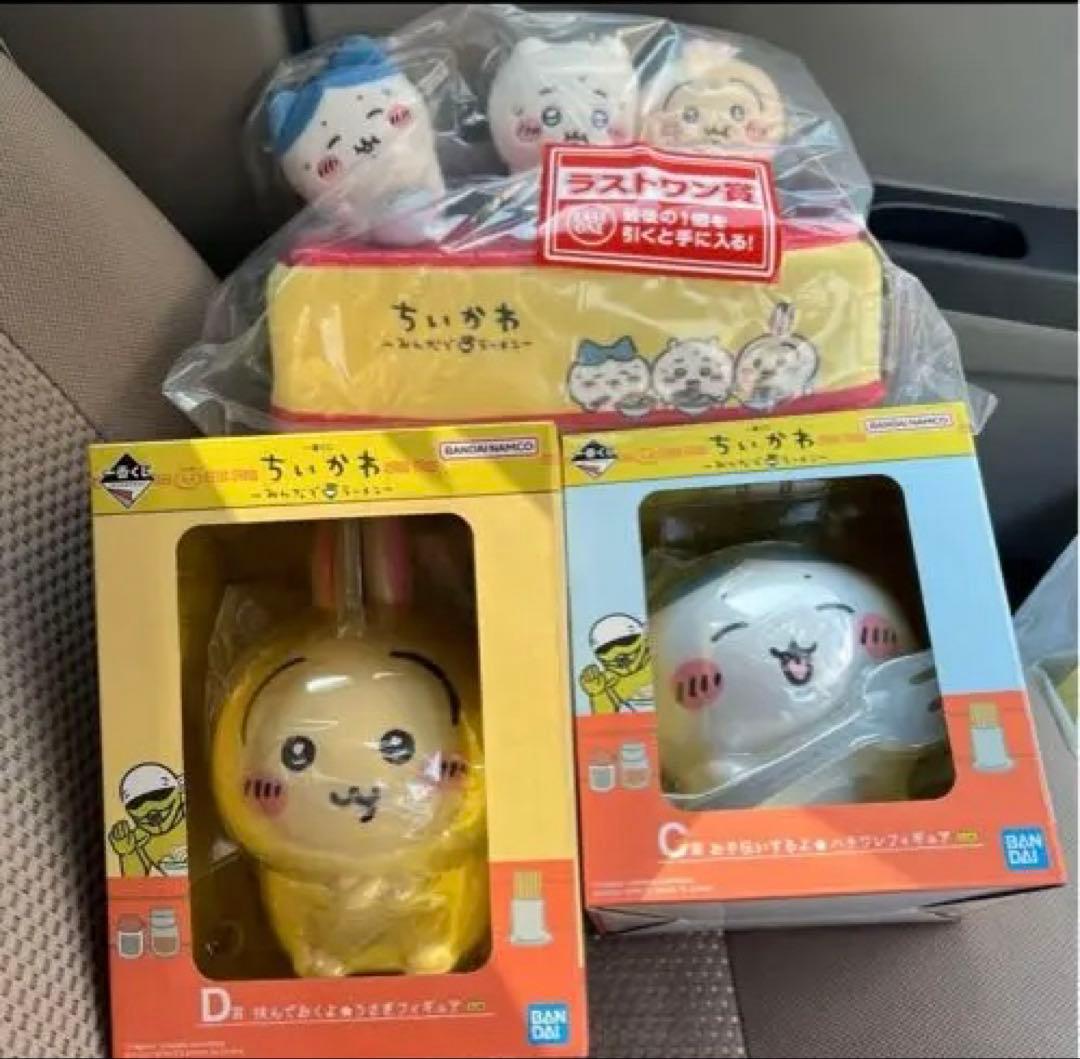 値下げ可 ちいかわ一番くじ ラストワン賞A賞B賞C賞