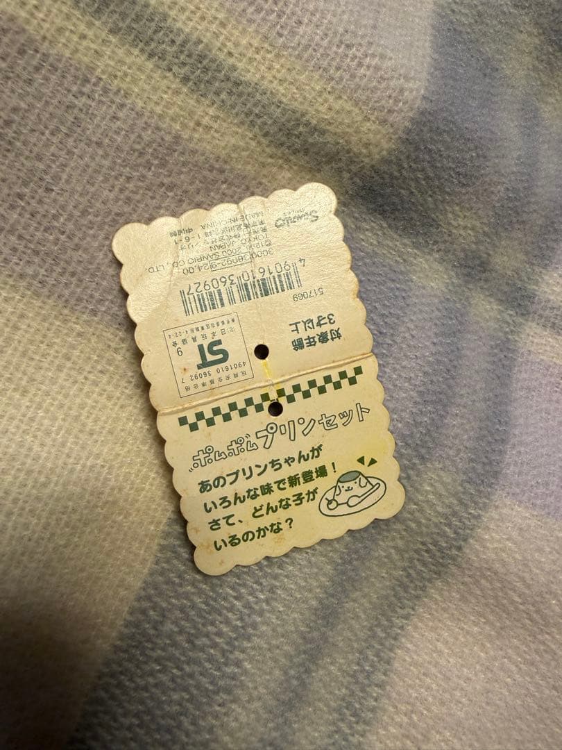 ポムポムプリン　5色　マスコット　レトロ