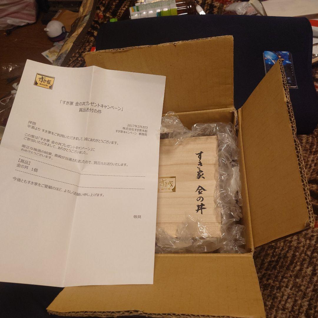 底値スタート。すき家 金の丼、金の箸セット 未使用品】すき家 金のどんぶり 金の箸セット - メルカリ