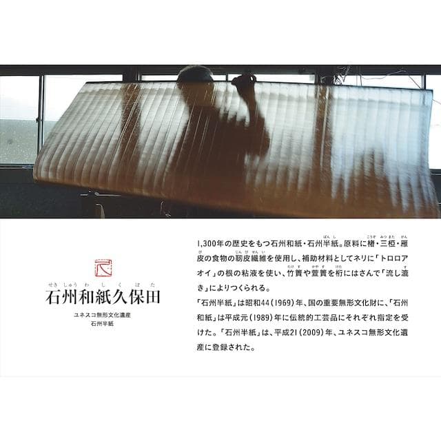 柚木沙弥郎 ポスター(100枚限定) ショップ 柚木沙弥郎 ポスター(100枚限定)