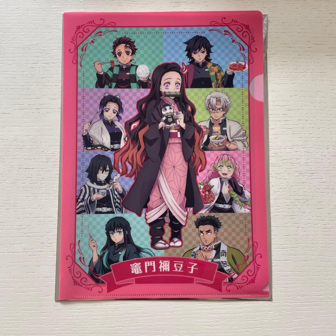 美品未使用】鬼滅の刃 竈門禰豆子 クリアファイル 牛角 焼肉 特典 ねず