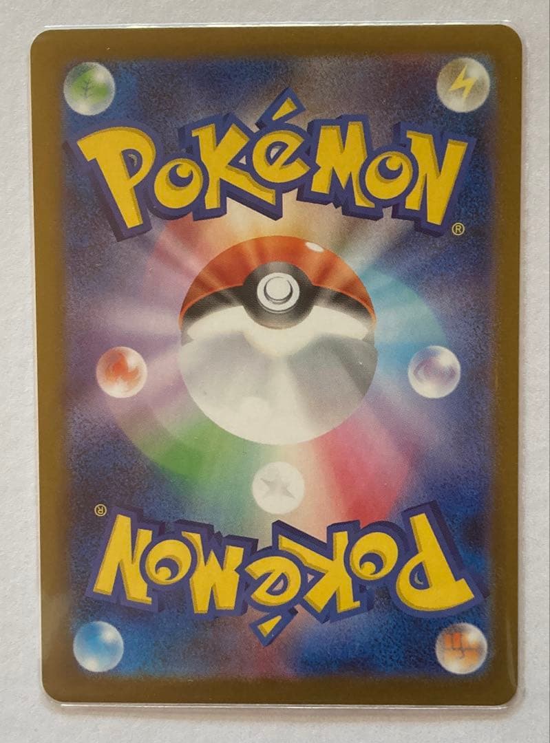 【即日発送可能】メガリザードンXexsar