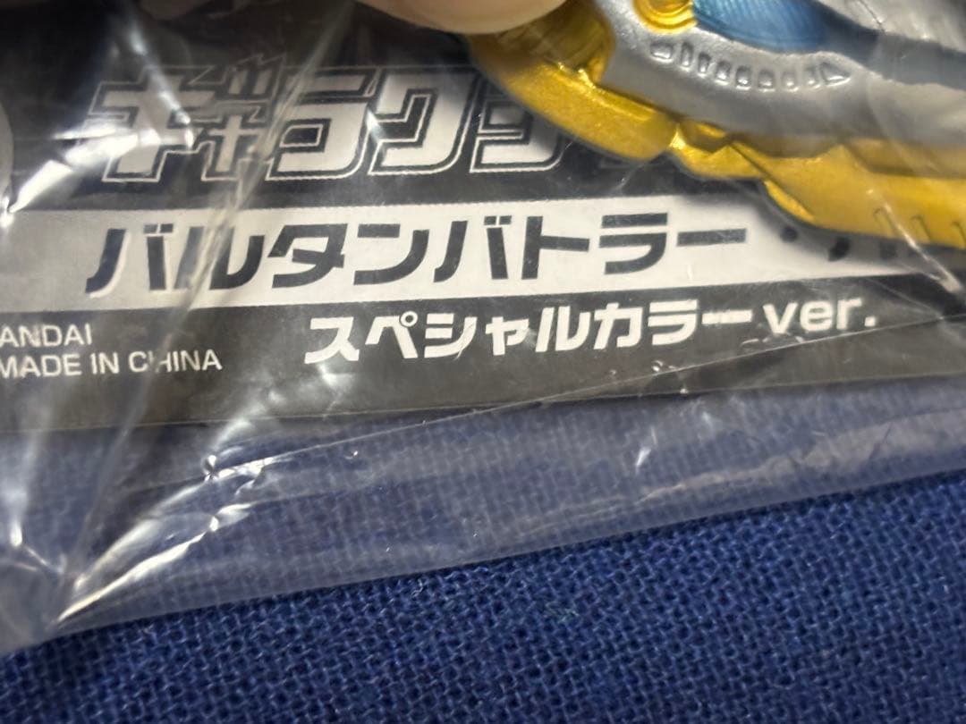 大怪獣ラッシュ 当選品バルタンバトラー・バレル ソフビ