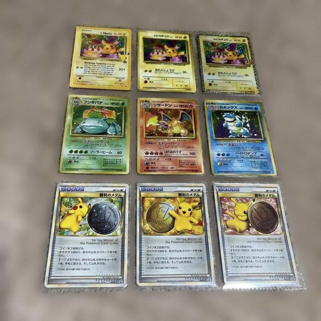 ポケモンカードゲーム　ピカチュウ　など　旧裏　英語版　63枚セット　まとめ売り