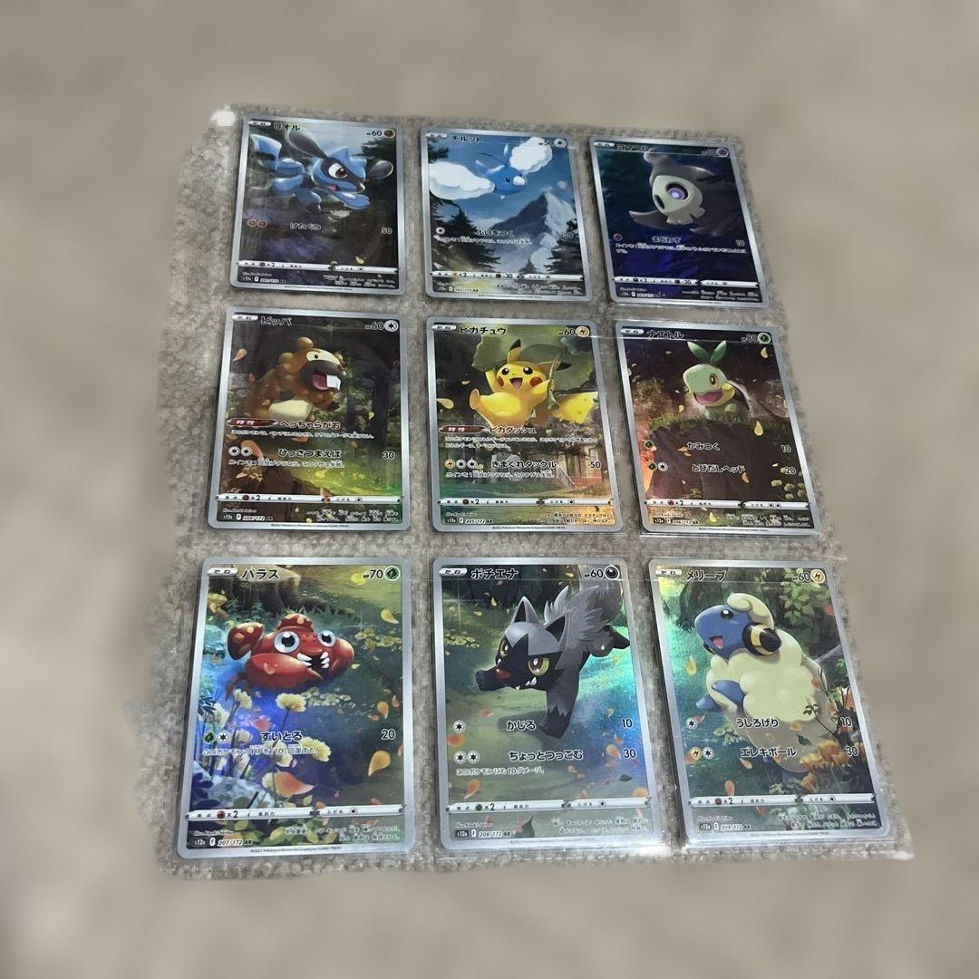 ポケモンカードゲーム　ピカチュウ　など　旧裏　英語版　63枚セット　まとめ売り