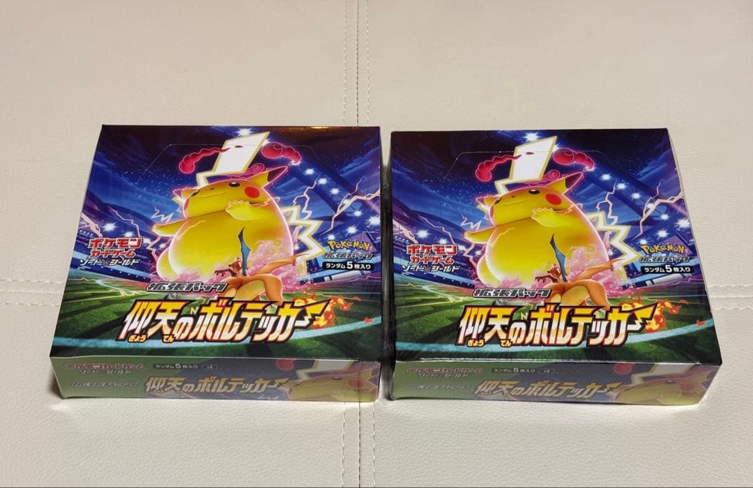 はるか様専用】仰天のボルテッカー 2BOX シュリンク付き