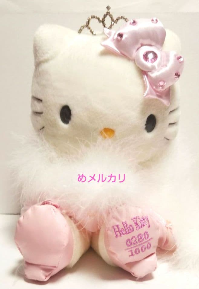 サンリオ ハローキティ シリアルナンバー ぬいぐるみ 非売品 非売品