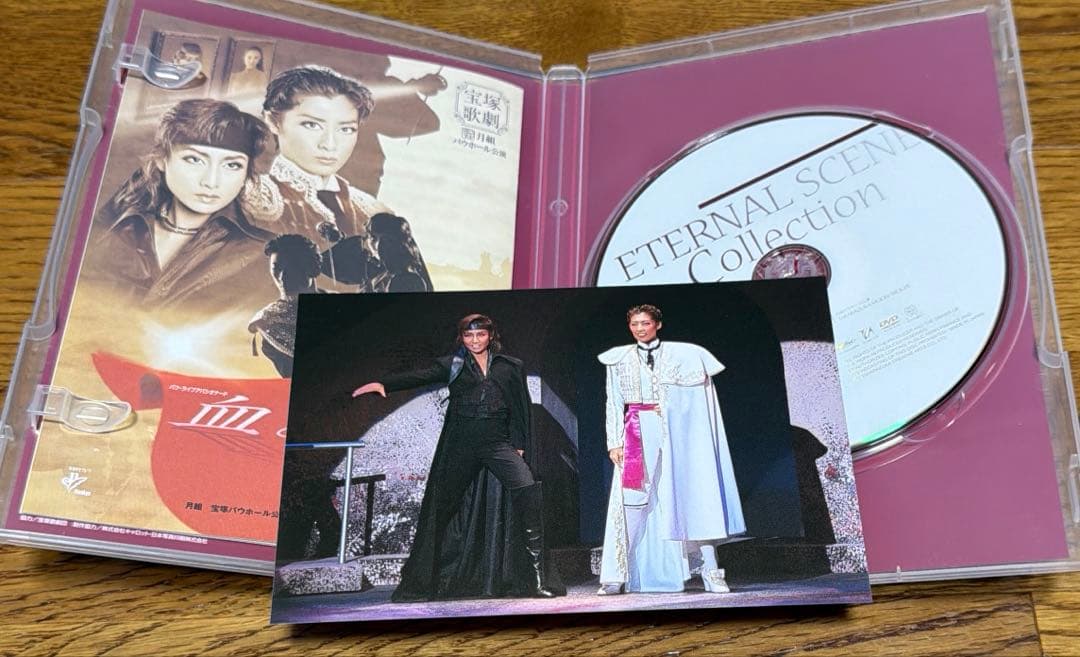 宝塚月組 バウホール公演 血と砂 大空祐飛 汐美真帆 DVD - メルカリ