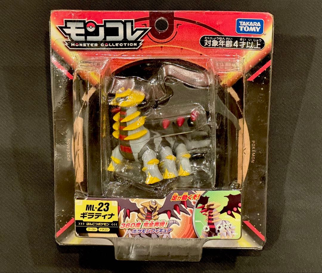 モンコレ ギラティナ ポケモン フィギュアセット - メルカリ