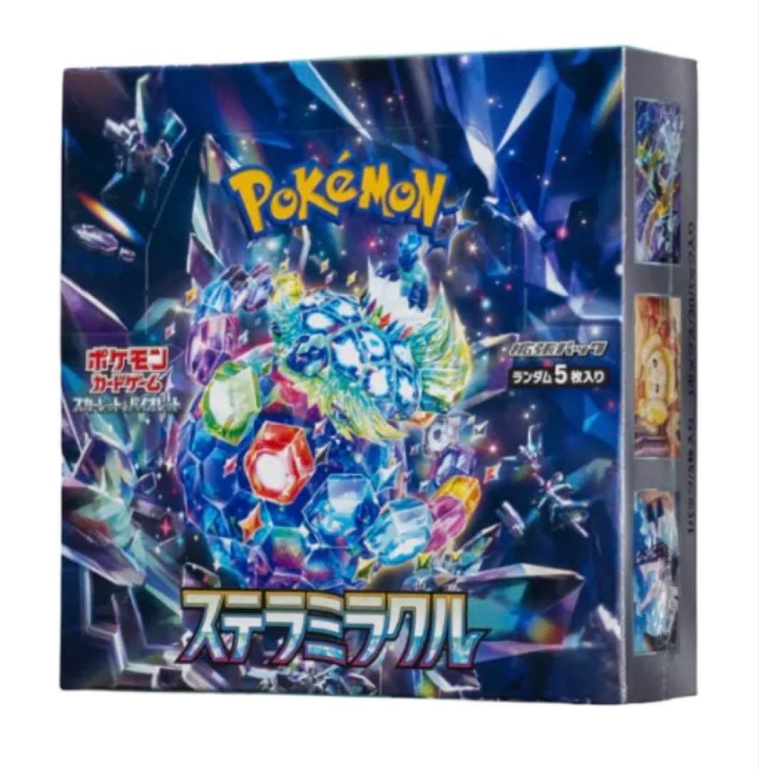 ポケモンカード ステラミラクル　ボックス スタートデッキ100バトルコレクション