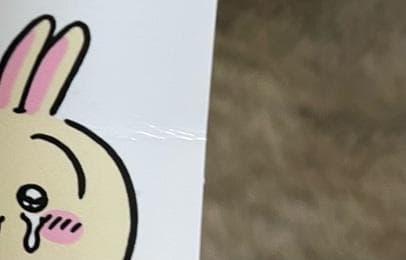 ちいかわ　ぬいぐるみ　23点セット