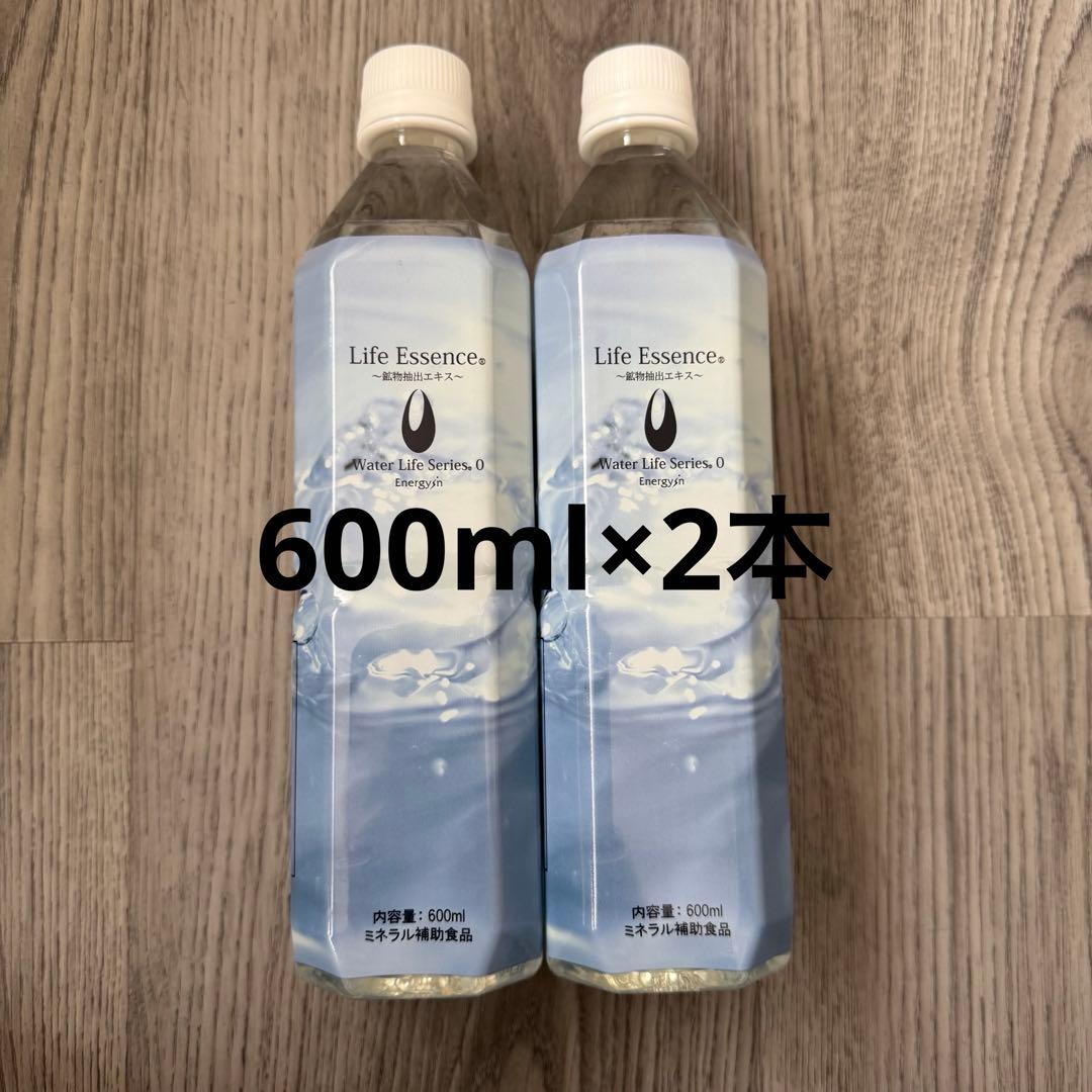 ポタポタクラブ　クラブエコウォーター　ライフエッセンス　600ml×2本 ♤ライフエッセンス600ml未開封新品クラブエコウォーター送料込み