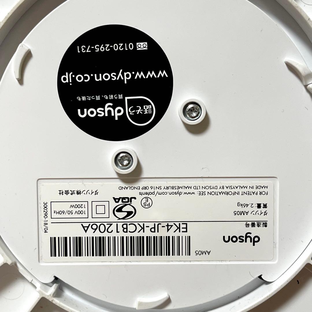 動作確認済 Dyson hot+cool 羽のない扇風機 AM05リモコン付