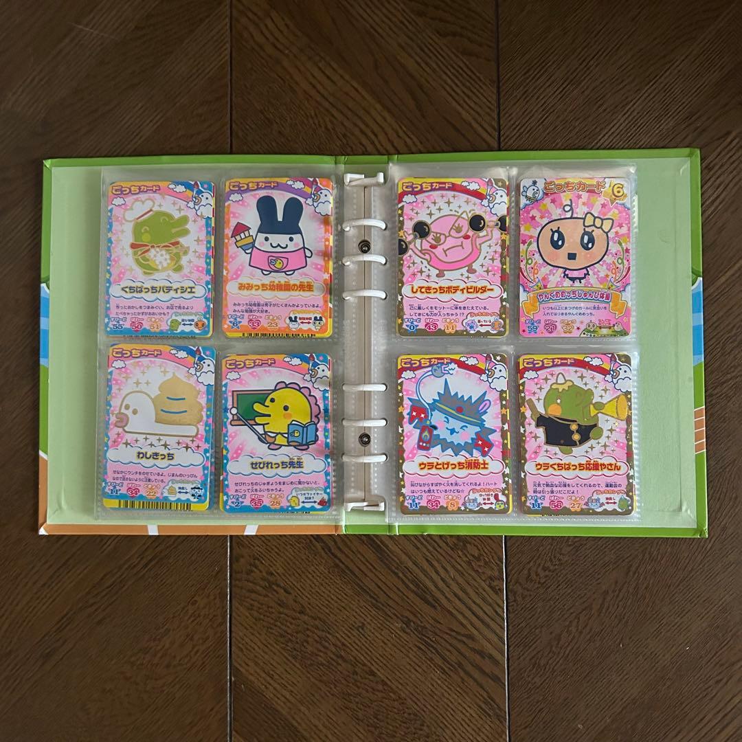 たまごっち カードゲーム 144枚 まとめ売り