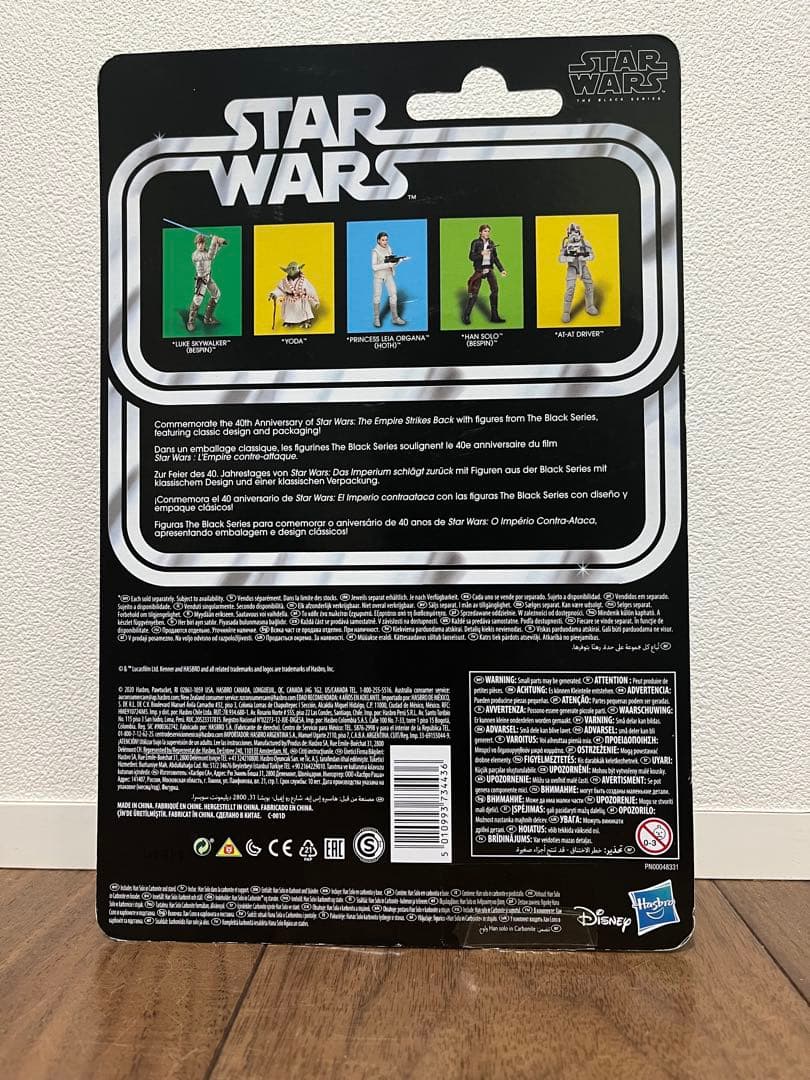 未開封　スターウォーズ　ブラックシリーズ カーボナイト　ハンソロ