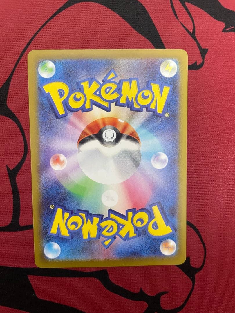 ピカチュウ ex sar仕様　スタートデッキ100