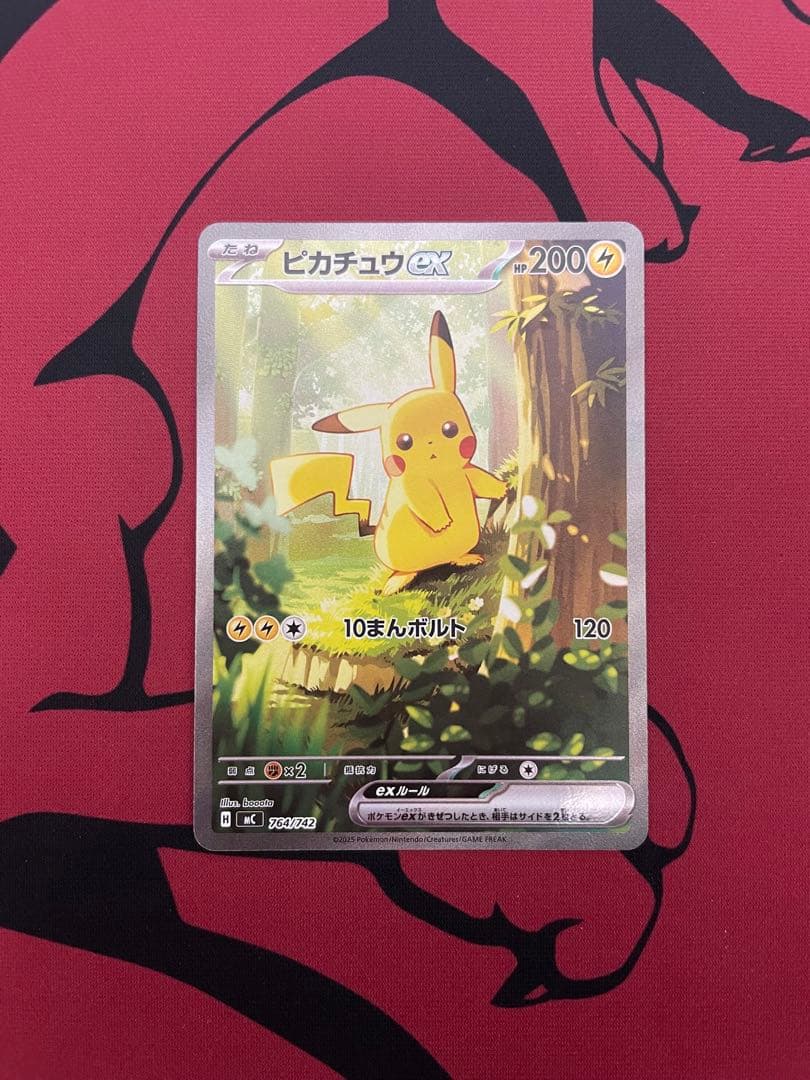 ピカチュウ ex sar仕様　スタートデッキ100