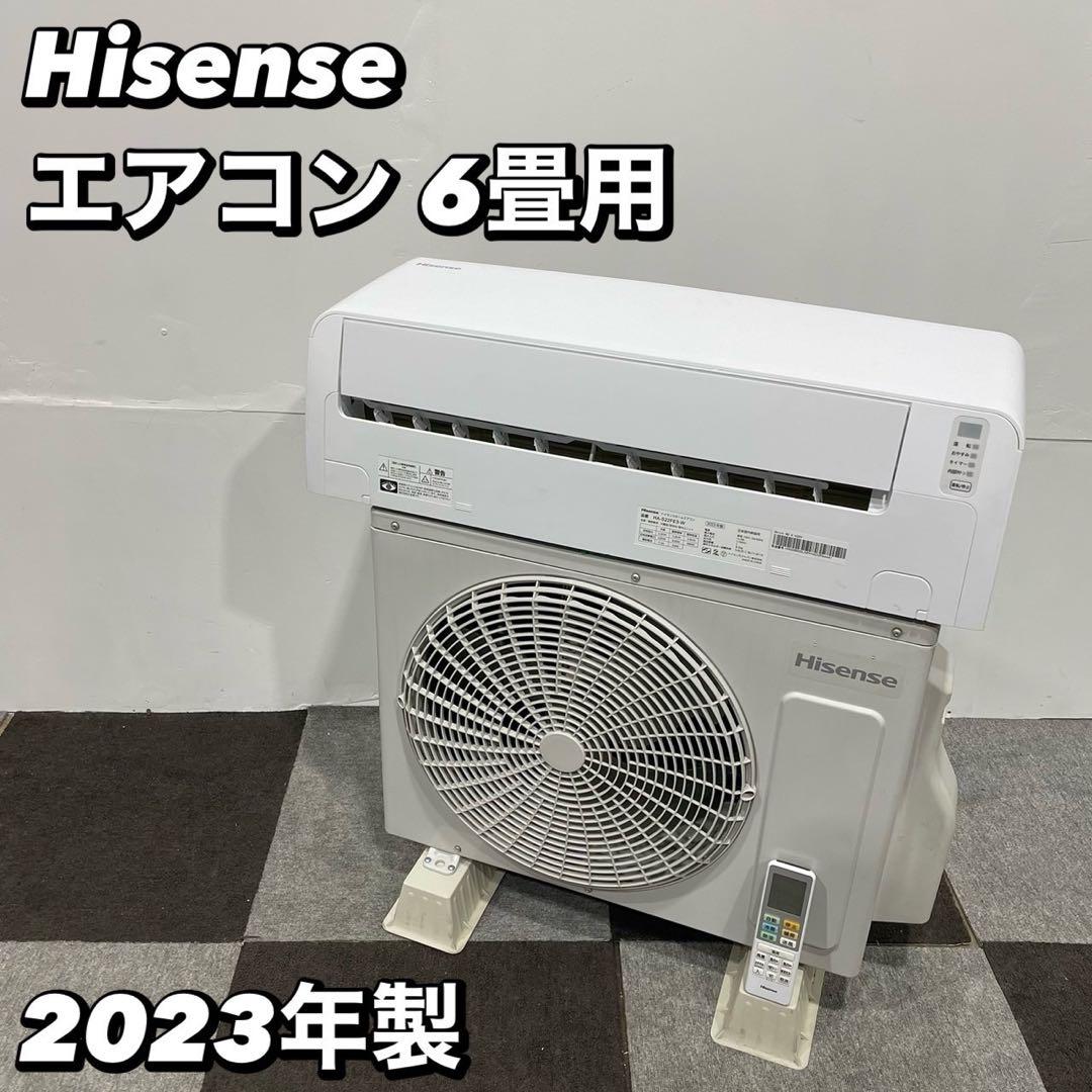 新品エアコン2台】Hisense 6畳用 新品未使用