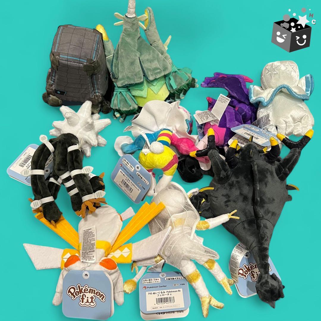 ポケモンfitぬいぐるみ　ウルトラビースト9点セット　No.B211