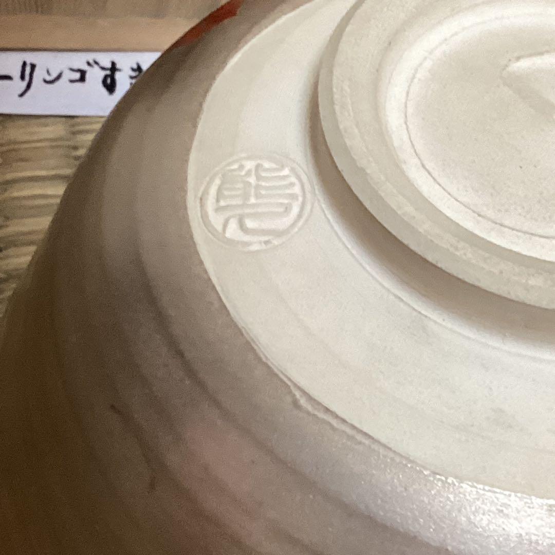 銀地蔦の図 茶碗 京中村能久作 美術品・アンティーク・コレクション