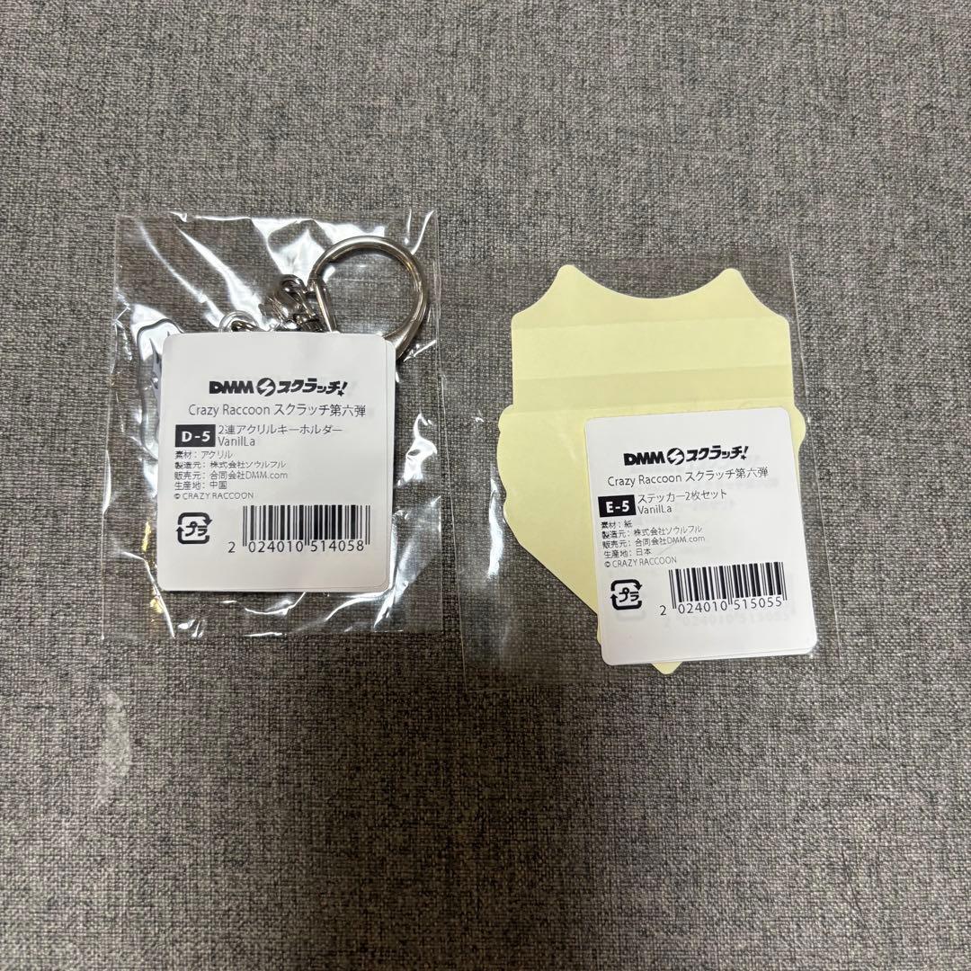 CR VanilLa バニラcrazy raccoon アクスタ　ぬいぐるみ